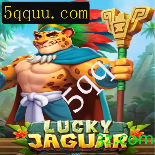 LuckyJaguar: O Novo Fenômeno dos Jogos com Palavras-Chave Especiais