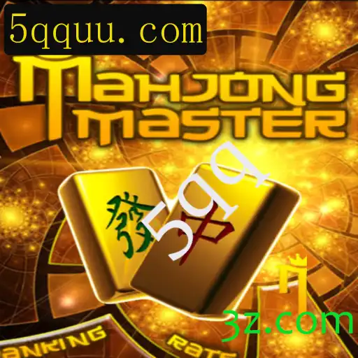 Descobrindo MahJongMaster: Um Guia Completo para Iniciantes