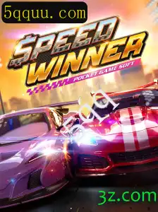 Descubra SpeedWinner: O Jogo que Está Movimentando o Mundo dos Games